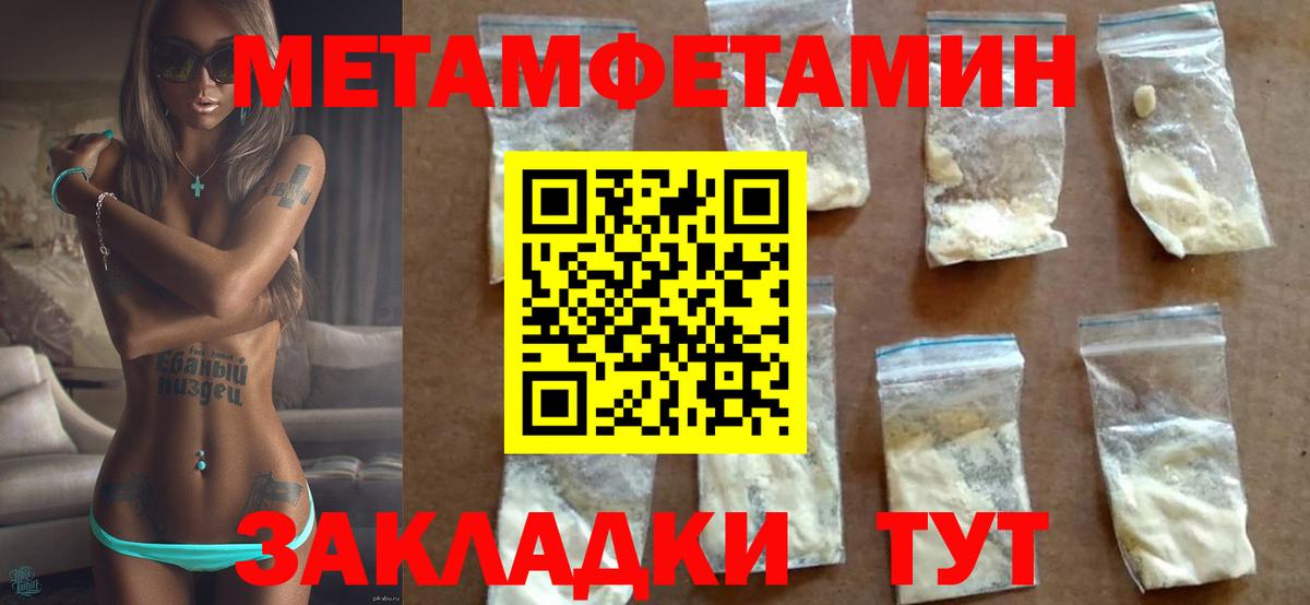 АМФЕТАМИН 97% Прохладный