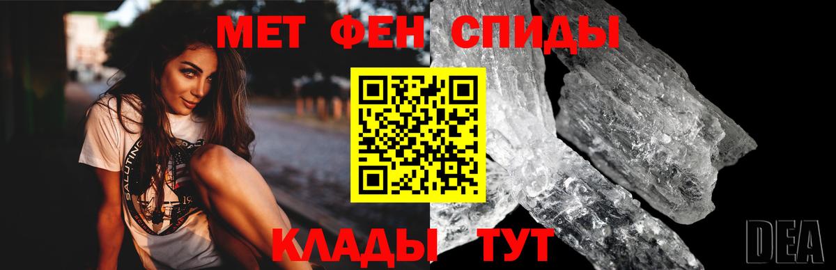 АМФ Premium  Вход с VPN  Амфетамин  Прохладный 