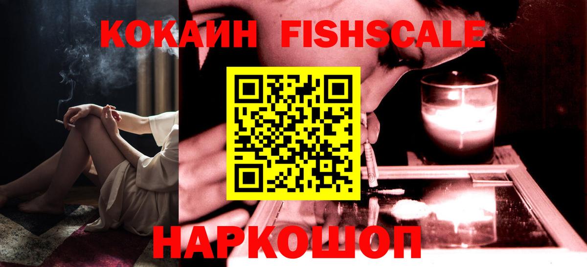 COCAIN 98% Прохладный