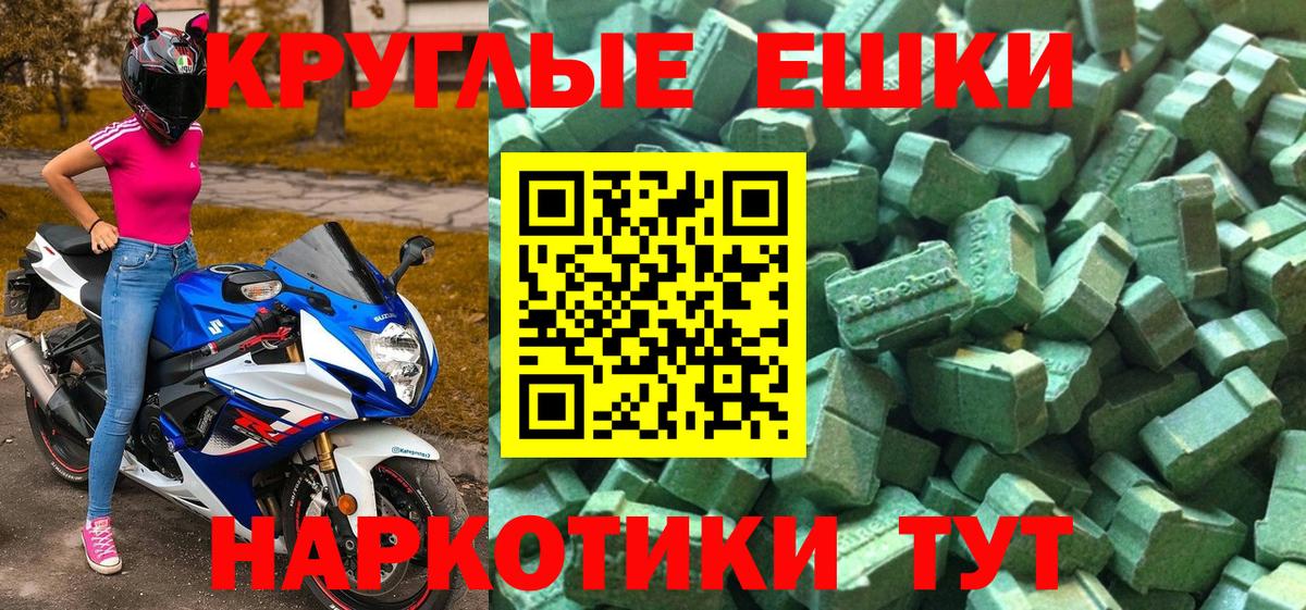 Прохладный  Ecstasy mix  ЭКСТАЗИ louis Vuitton  Вход с VPN 