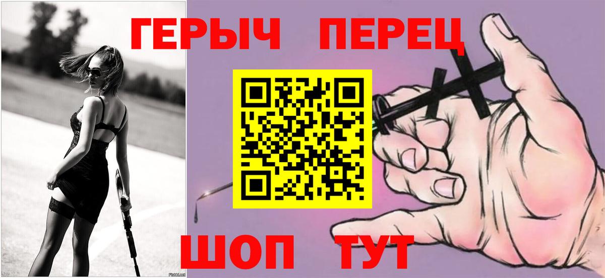 Героин VHQ Прохладный