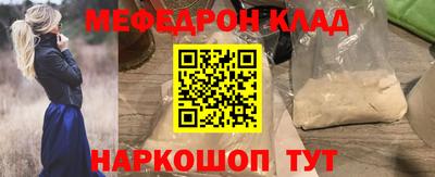 кокаин премиум Обнинск
