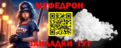 кокаин премиум Обнинск
