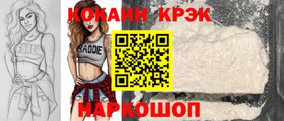 кокаин колумбия Нягань