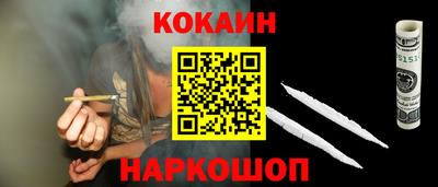 спайс Партизанск