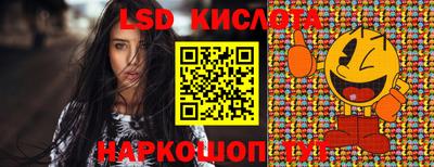 кокаин премиум Обнинск