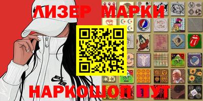 кокаин премиум Обнинск