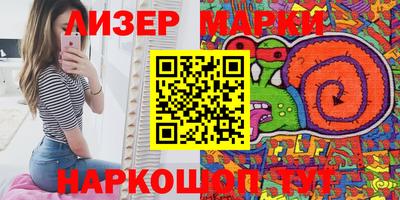 каннабис Обь