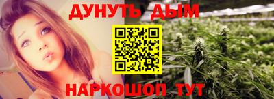 каннабис Обь