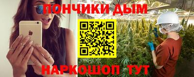 кокаин премиум Обнинск