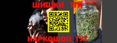 каннабис Обь