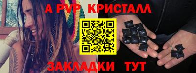 каннабис Обь