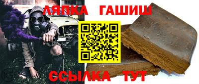 спайс Партизанск