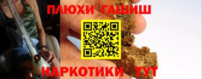 каннабис Обь