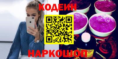 каннабис Обь