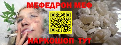 каннабис Обь
