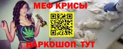 кокаин премиум Обнинск