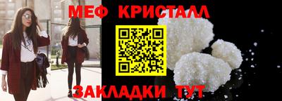 кокаин премиум Обнинск