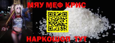кокаин премиум Обнинск