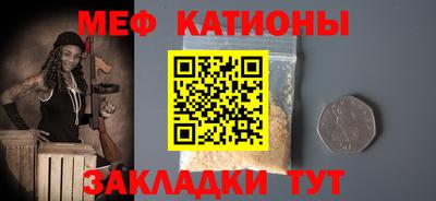 спайс Партизанск