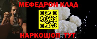 кокаин премиум Обнинск
