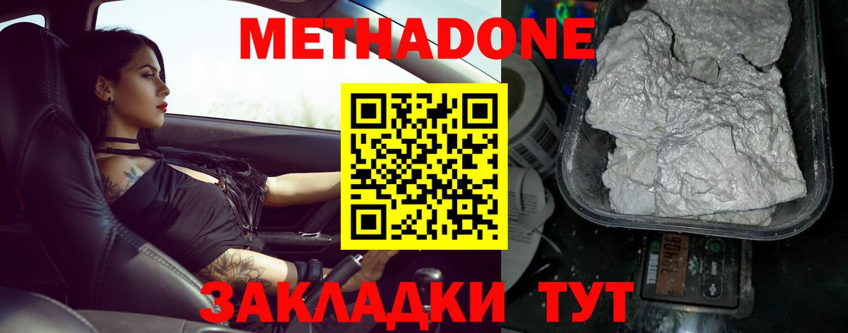Гашиш  Вход с VPN  Гашиш  NBOMe  МЕФ кристаллы  Прохладный  MDMA  Марихуана 