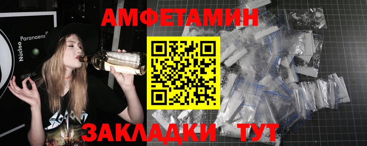 Первитин мет Прохладный
