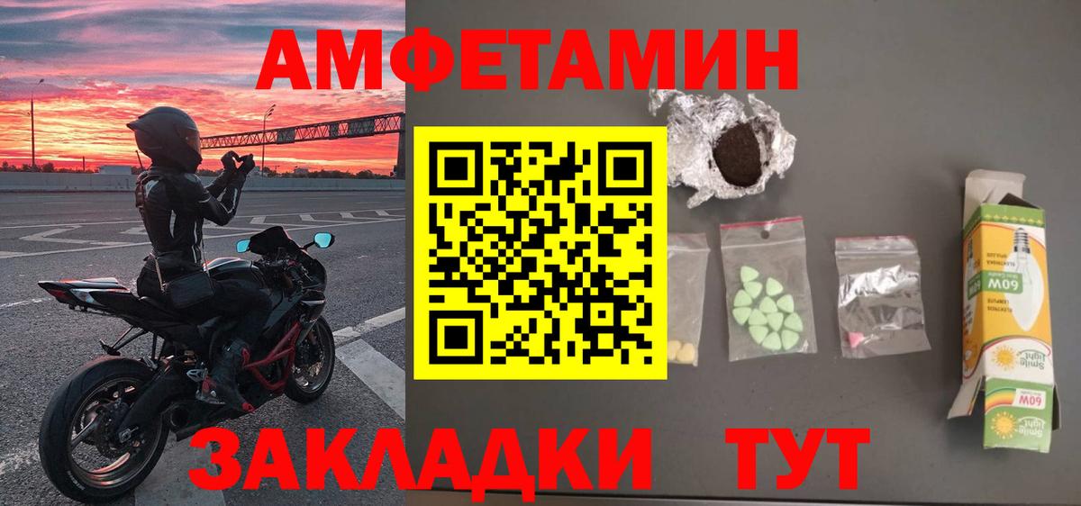 Первитин пудра  Вход с VPN  Первитин пудра  Прохладный 