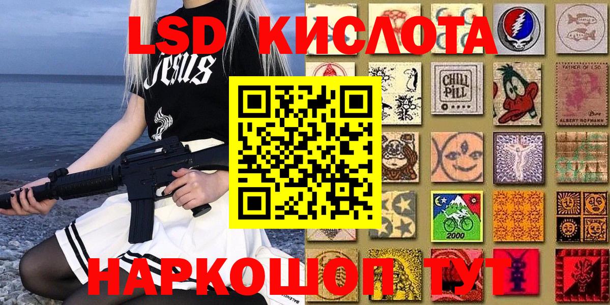 APVP Прохладный