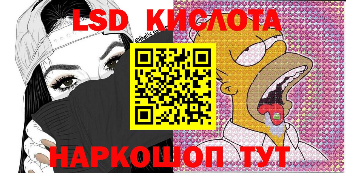 Марки NBOMe 1,5мг  Марки NBOMe 1,5мг  Марки N-bome  Вход с VPN  Прохладный 