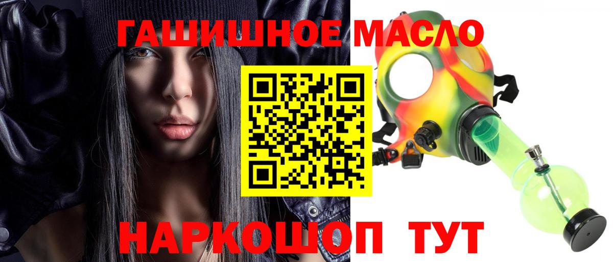 Прохладный  ТГК вейп с тгк  Вход с VPN  Дистиллят ТГК жижа 