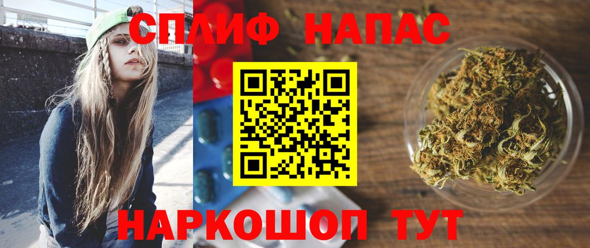 МАРИХУАНА LSD WEED  Вход с VPN  Марихуана MAZAR  Прохладный  Марихуана марихуана  Канабис семена 